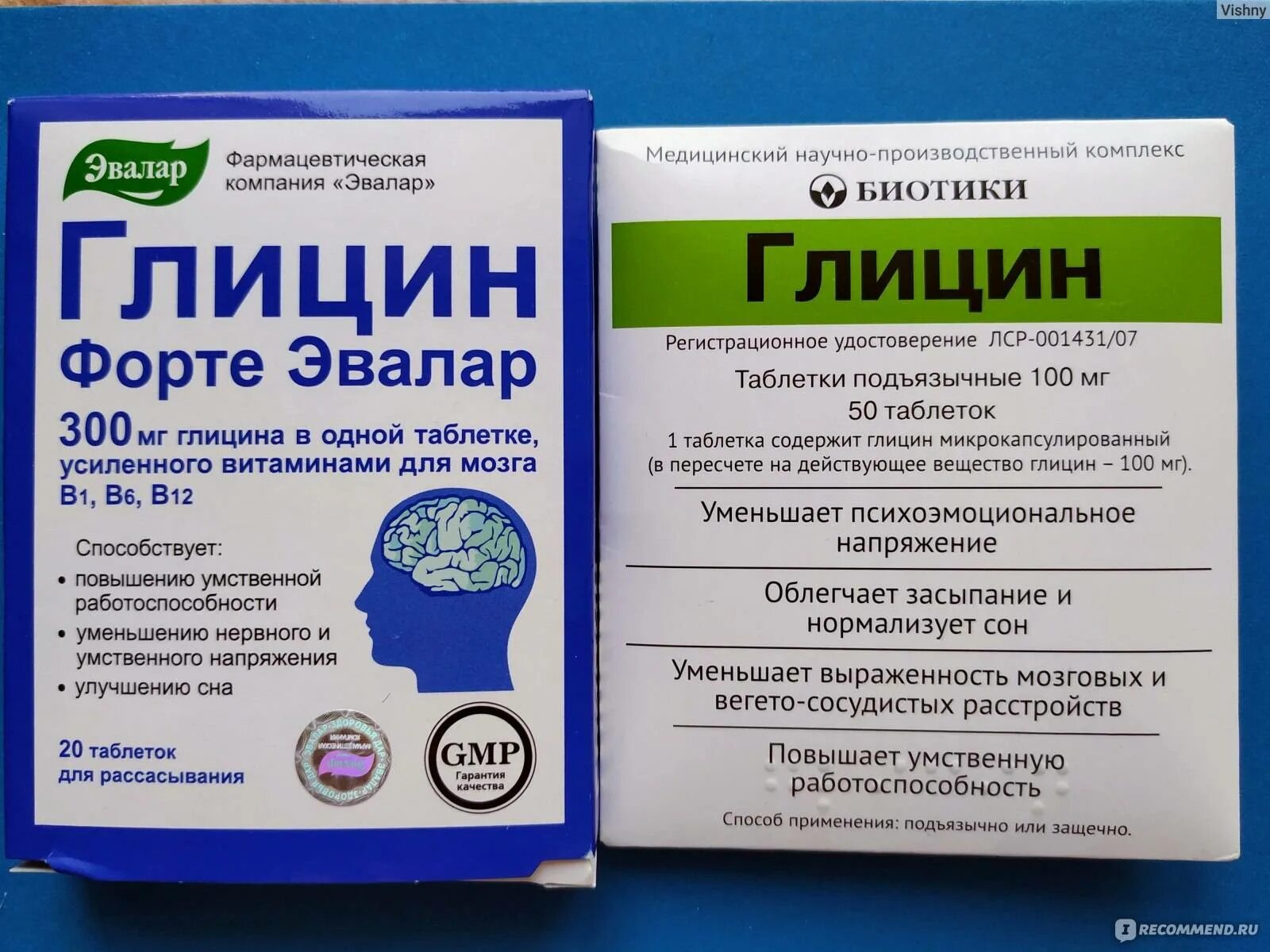 Успокаивающие таблетки от нервов для мужчин. Глицин мелатонин Эвалар. Глицин мелатонин форте. Лекарство от нервов и стресса. Лучшие лекарства от нервов и стресса.