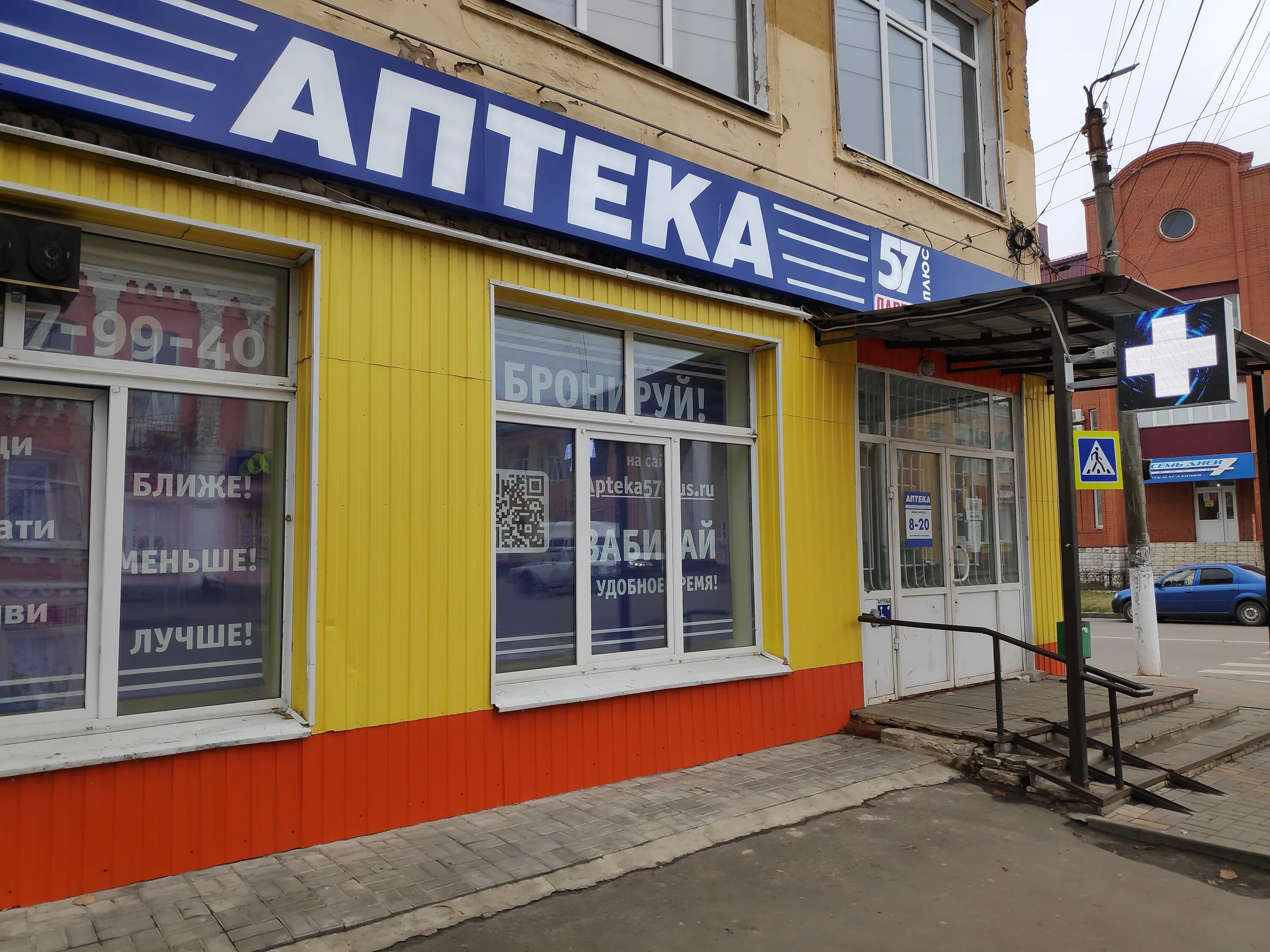 diagnostic's center's Invitro in specifics, ulitsa Maksima Gorkogo, 44 - Yandex 