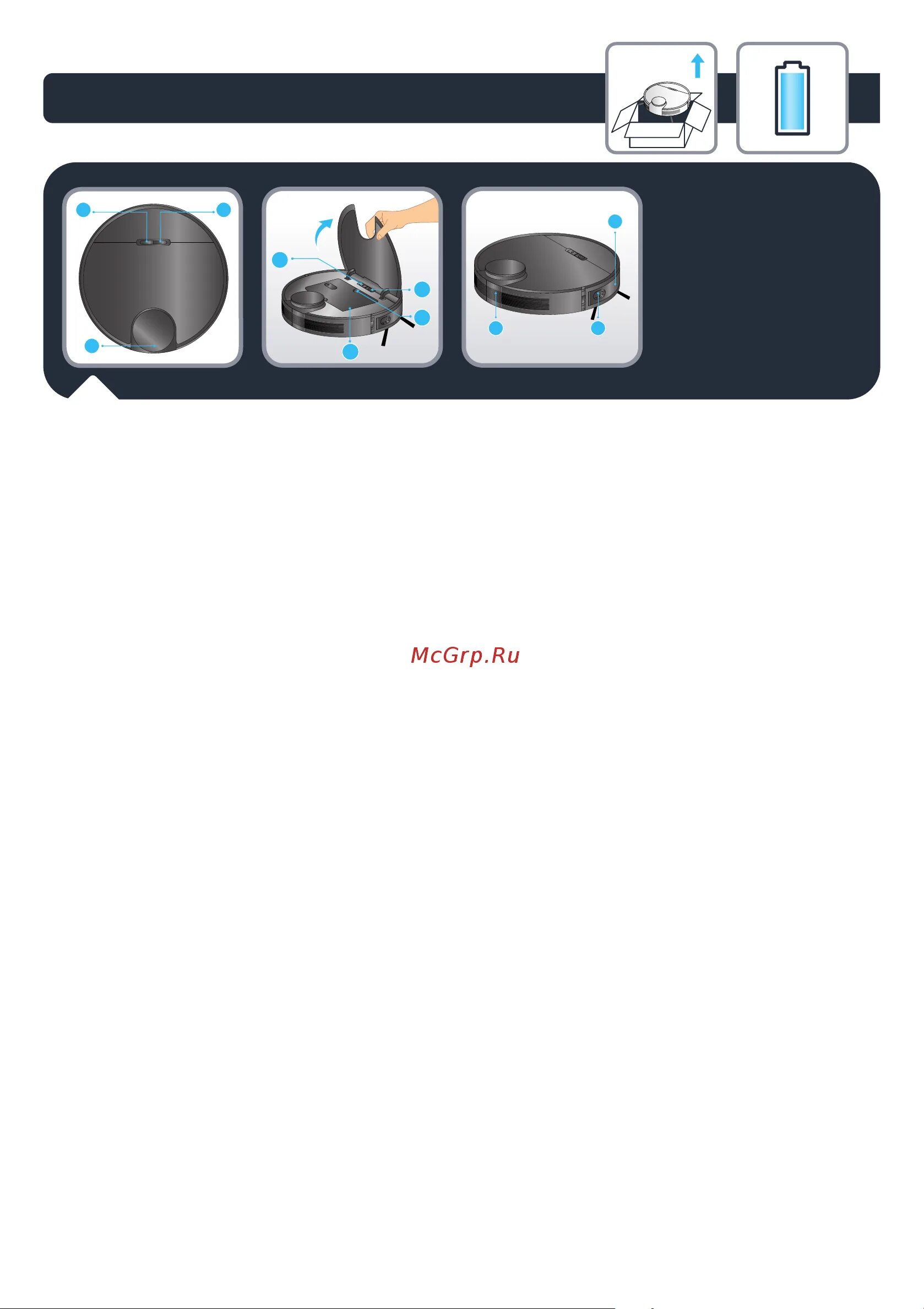 Приложение tefal x plorer. Приложение tefal x plorer