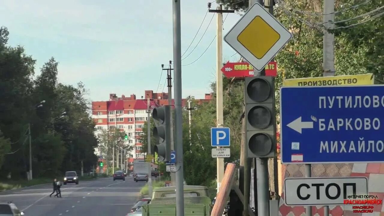 Товары в светофоре. Продуктовый магазин светофор. Светофор красноармейск московская область. Светофор красноармейск московская область. Магазин светофор в салехарде.