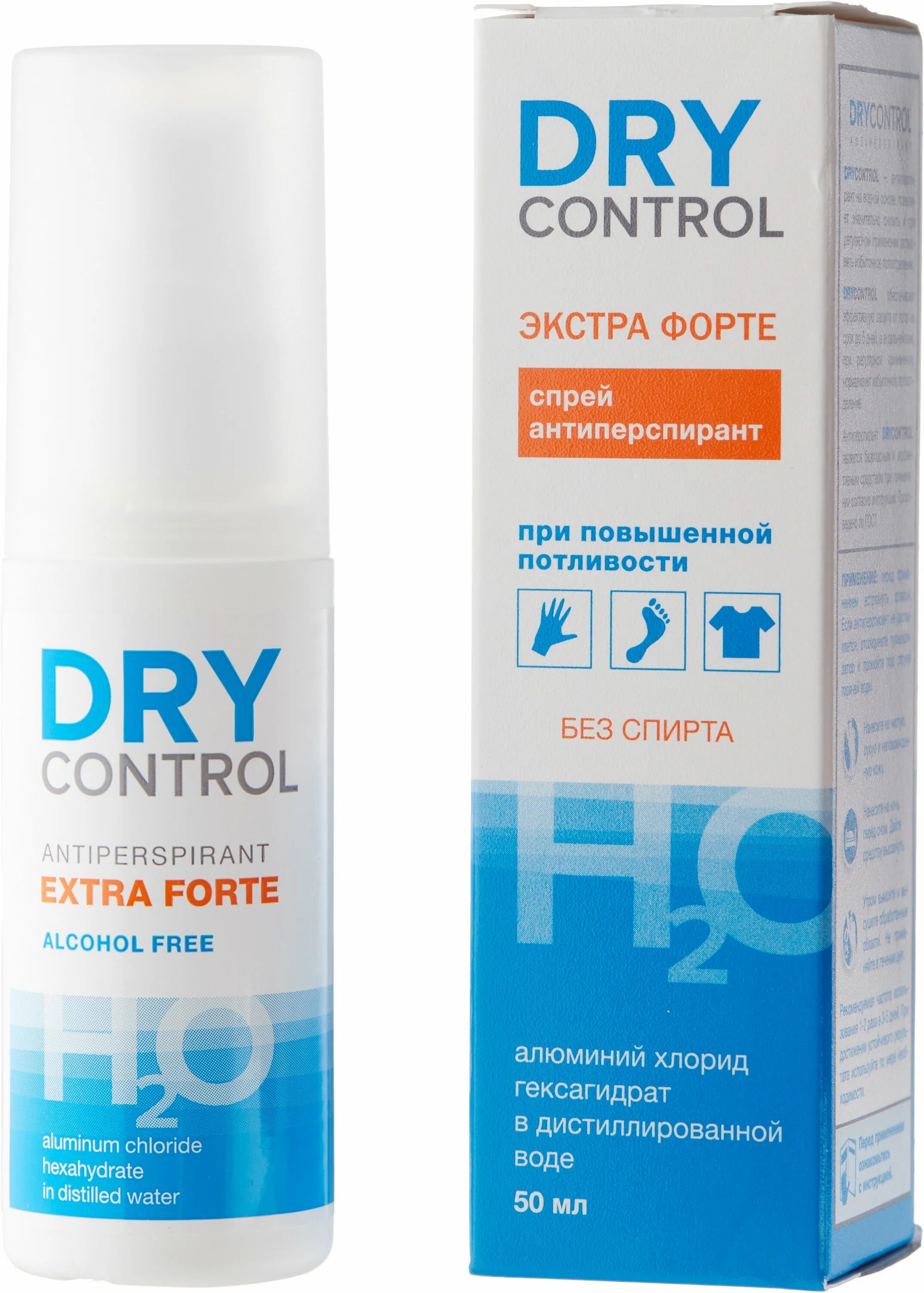 Dry control. Dry control. Экстра форте дезодорант дамобатик. Dry control антиперспирант 50 мл. Dry control антиперспирант 50 мл.