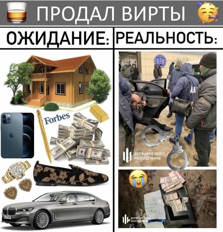 Истории темщика мем. Темщик мем. Темщики кто это. Темщик мем. Цитаты темщиков.