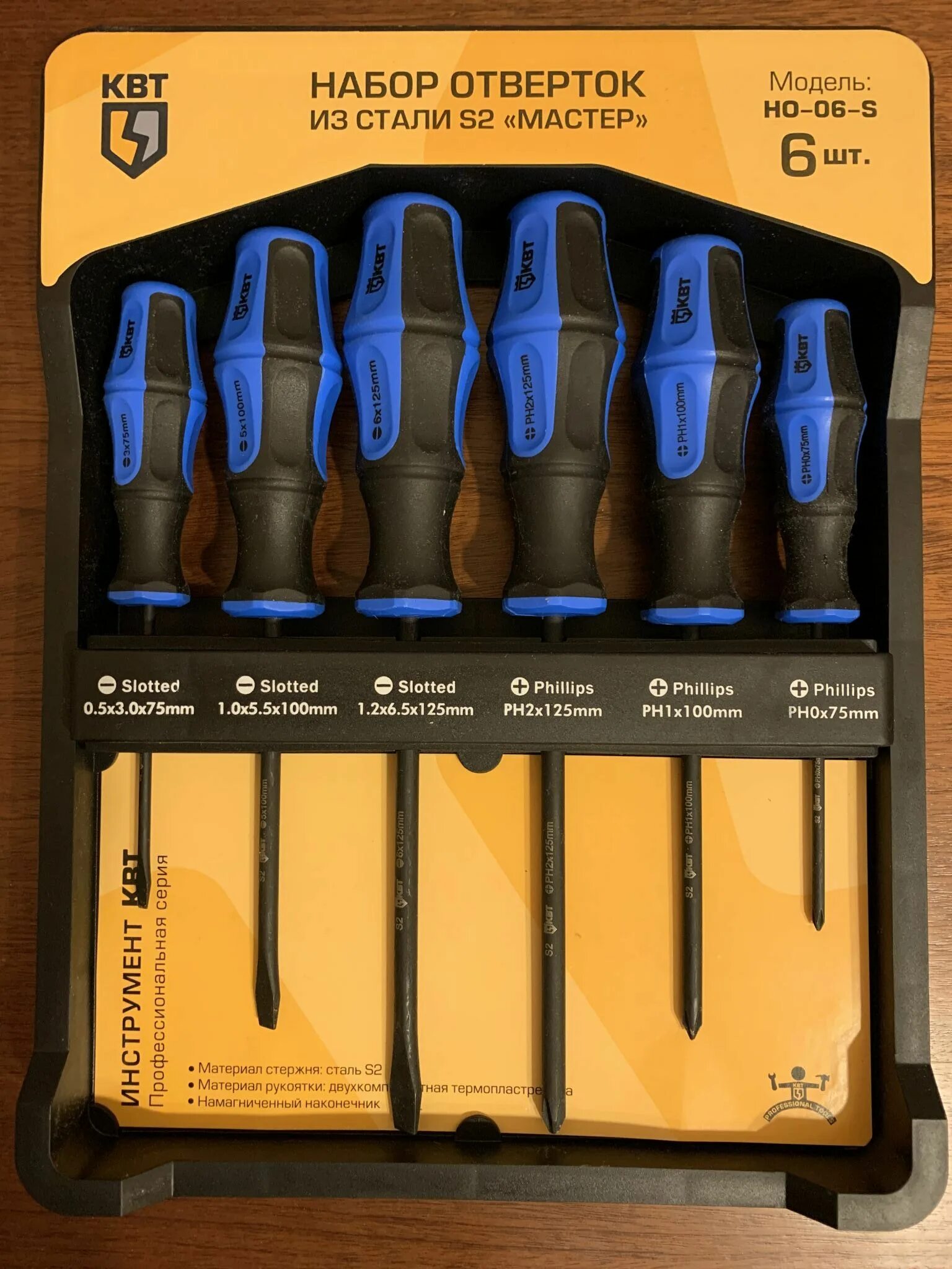 Набор отверток квт но-08 77407. Набор отверток (8 шт) но-08 квт, 77407. Набор отверток квт мастер но-06 torx 82176. Отвертки квт мастер. 77407 набор отверток мастер но-08 квт.
