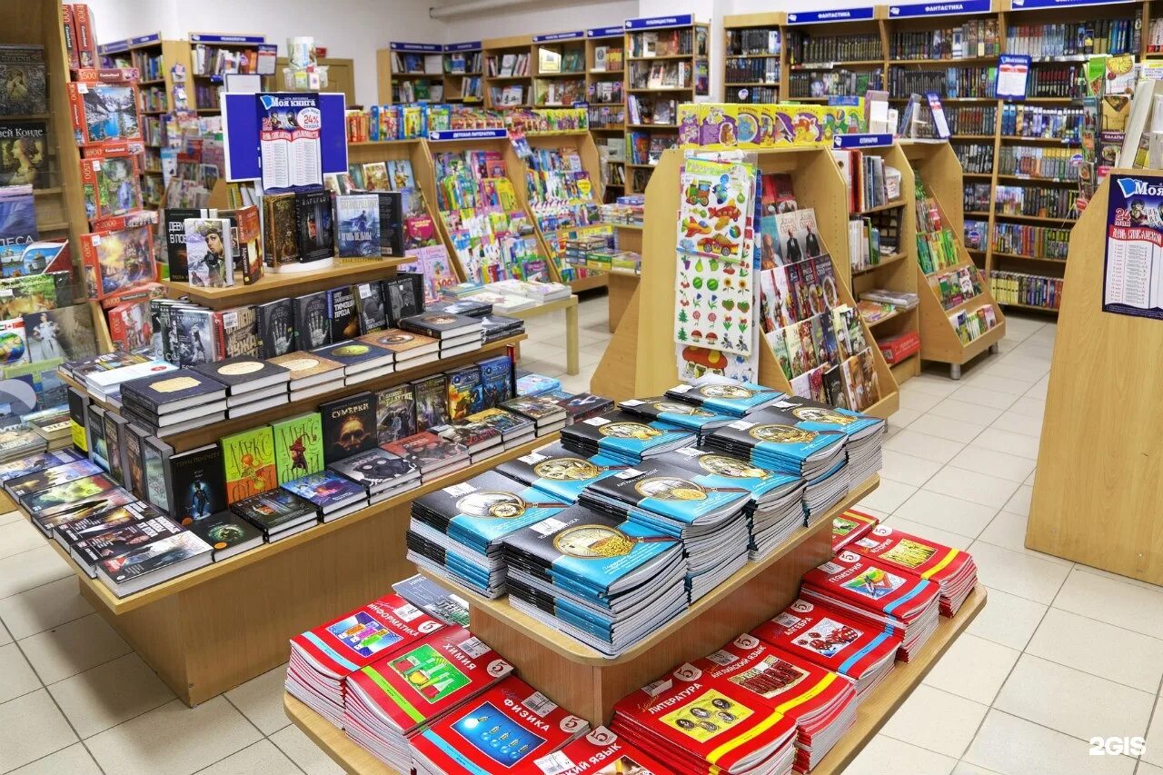 Книжный магазин моя книга. Тельмана 9 энгельс. Моя книга каталог товаров. Магазин учебной литературы. Магазин моя книга.
