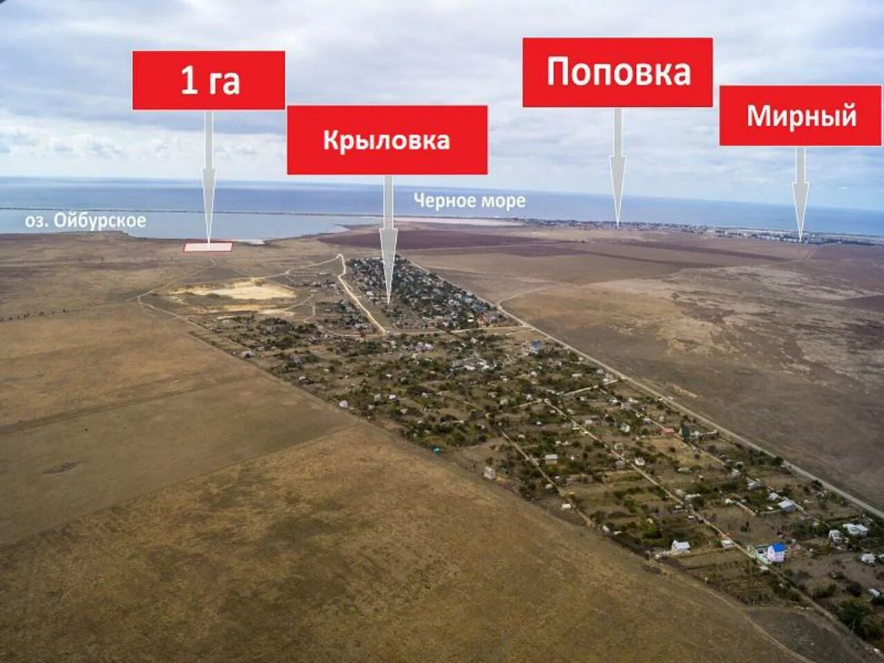 Гектар. 150 гектар в километрах. Озеро локново псковская область. 150 гектаров на карте. Лесов га.