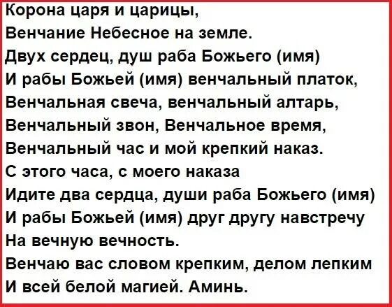 Как вернуть мужа в семью. Как вернуть мужа в семью советы психолога. Как вернуть мужа домой. Как вернуть мужа в семью после развода заговор. Чтоб муж вернулся домой