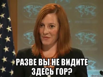 Здесь не увижу