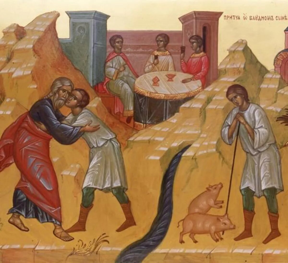 притча о блудном сыне. блудный сын евангелие. возвращение блудного сына шебуев. неделя о блудном сыне. неделя о блудном сыне икона.