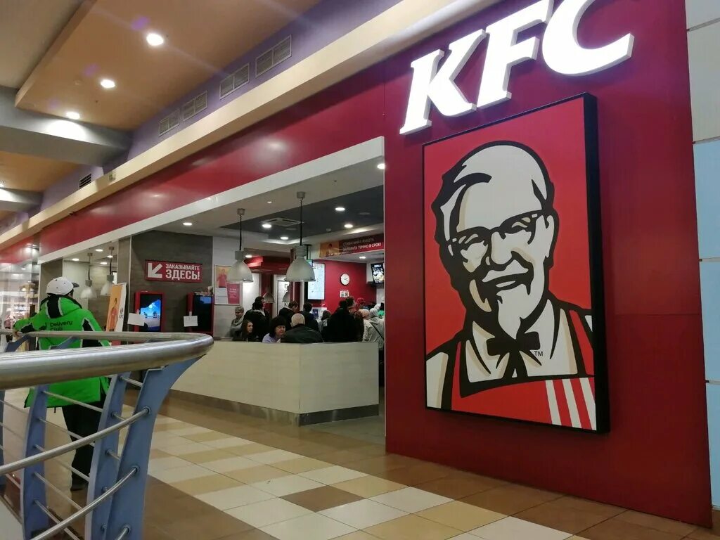 кфс international restaurant brands. карта макдональдс в москве. находится. Kfc на карте мира. кфс на садовой.