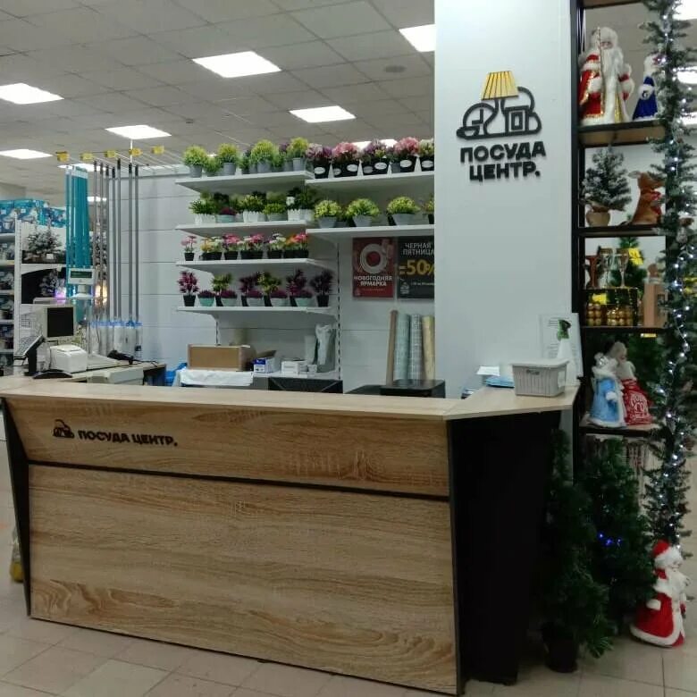 Ленина 154в в барнауле. Барнаул магазины посуды адреса. Ассортимент товаров мир посуды. Магазин посуды в барнауле. Посуда центр кемерово.