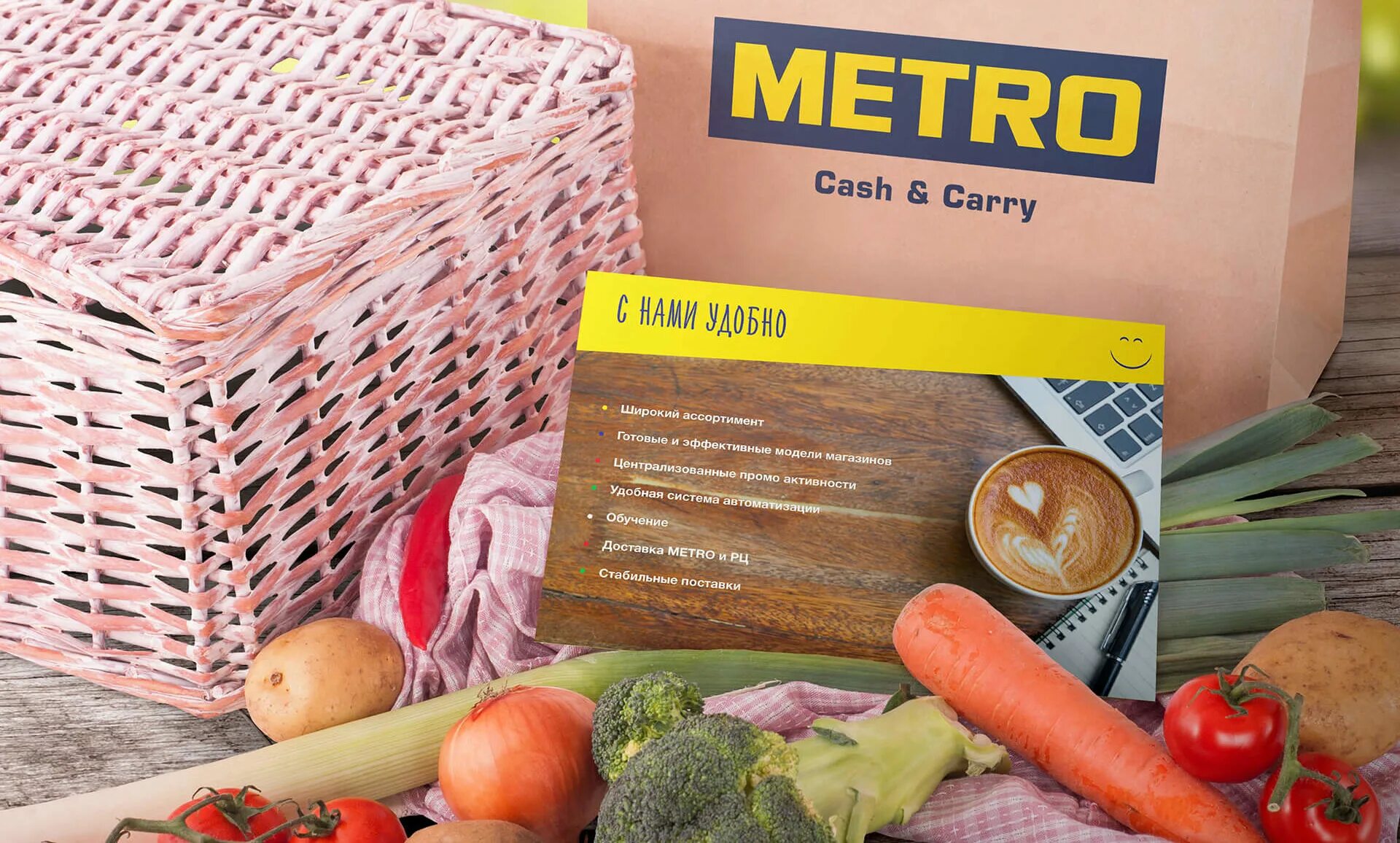 Метро доставка спб. Магазин продуктов метро. Метро магазин доставка. Cash carry магазин. Продукты в метро кэш энд Керри.