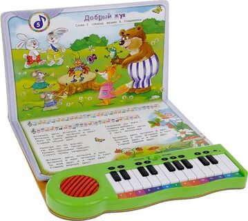 Детские музыкальные книги