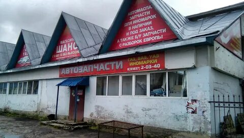 Котлас маркет
