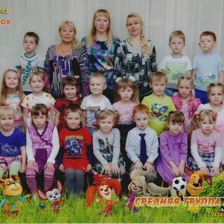 Детский сад олененок