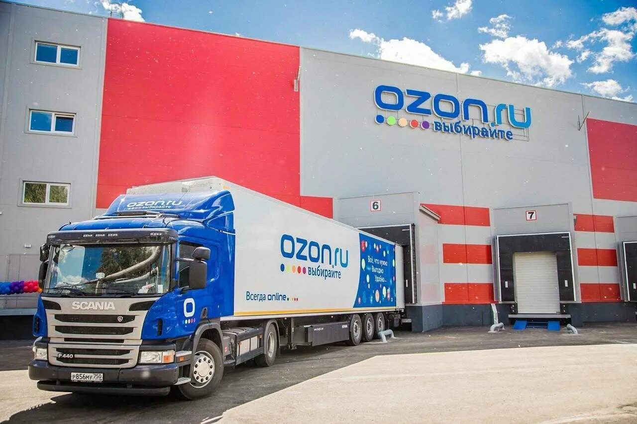 Еду рц. OZON. Склад Озон. Логистический центр Озон. OZON грузовик.