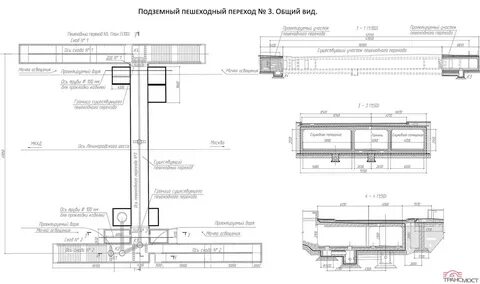 Стандартный переход
