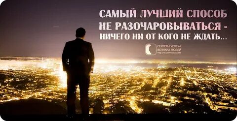 Мысль вернуться