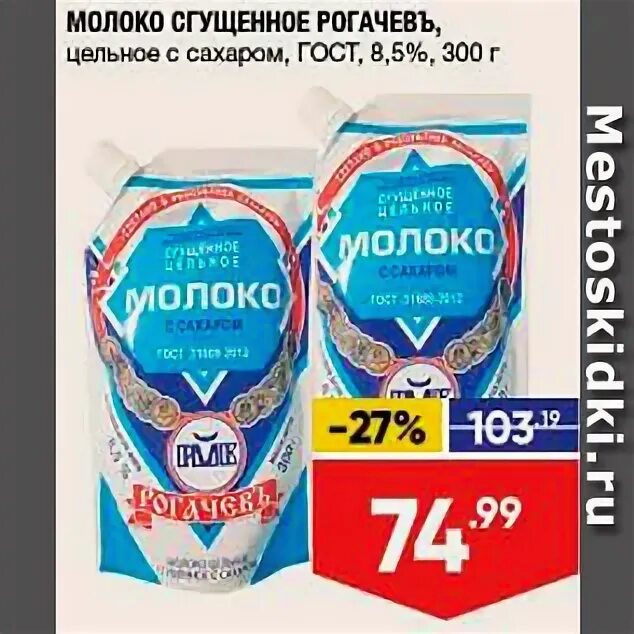 Коктейль рогачев. Коктейль рогачев