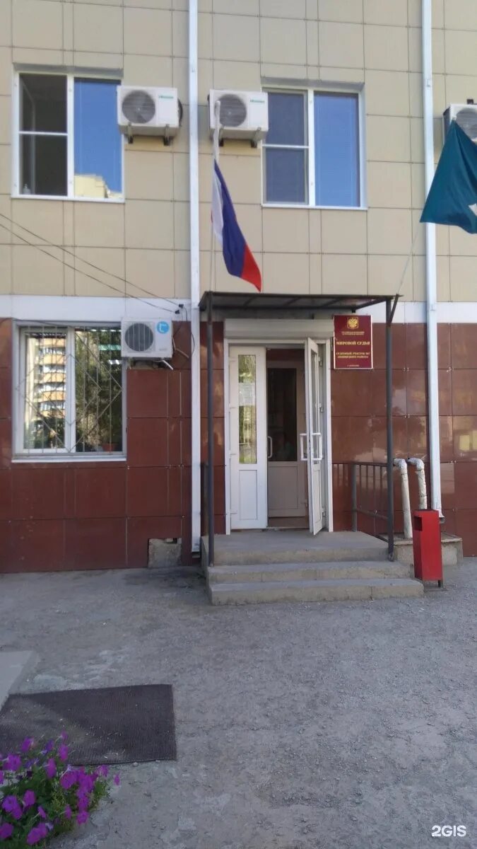 6 ленинский судебный участок астрахань. Астрахань улица адмиралтейская 42. 6 ленинский судебный участок астрахань. 6 ленинский судебный участок астрахань. 6 ленинский судебный участок астрахань.