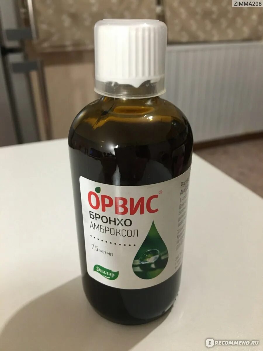 Орвис бронхо тимьян. Орвис рино эвалар таблетки. Орвис бронхо амброксол. Орвис бронхо сироп. Орвис бронхо отзывы.