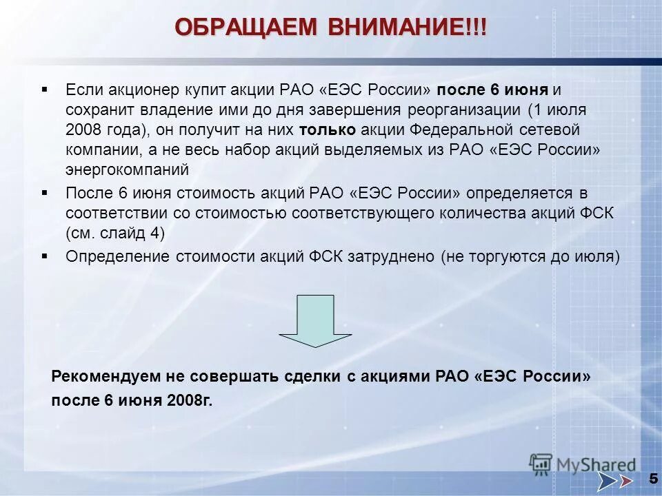 1 ч. 7 ч. федеральный закон о страховых пенсиях статья. 30. ч 5 ст 30.