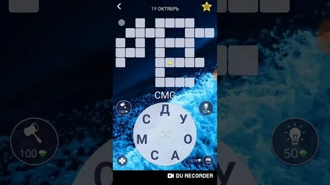 Игра wow игра дня