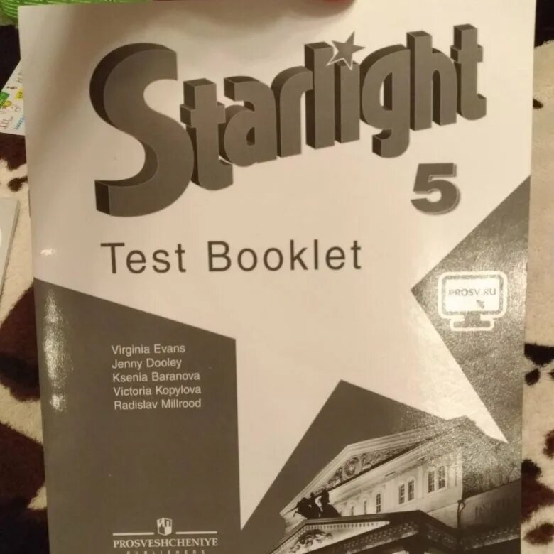 Тест буклет 6 класс Старлайт. Test booklet 5 класс Starlight. Старлайт 5 тест буклет. Тест буклет Старлайт 5 класс.