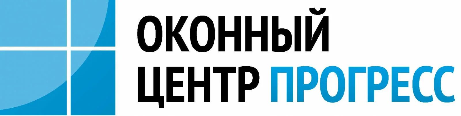 Пластиковые окна королев в королеве. Оконный центр Прогресс. Прогресс оконный центр Королев. Прогресс окна Москва. Центр окон.