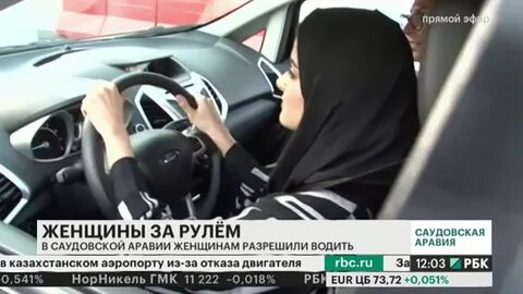 Запретить женщинам водить