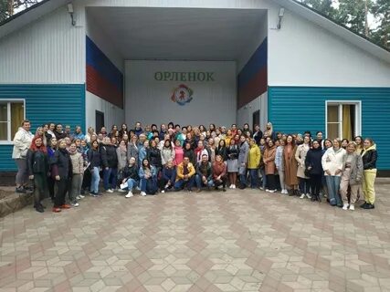 Лагерь орленок курск отзывы