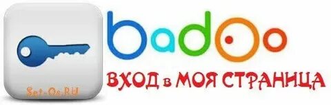 Бе бу