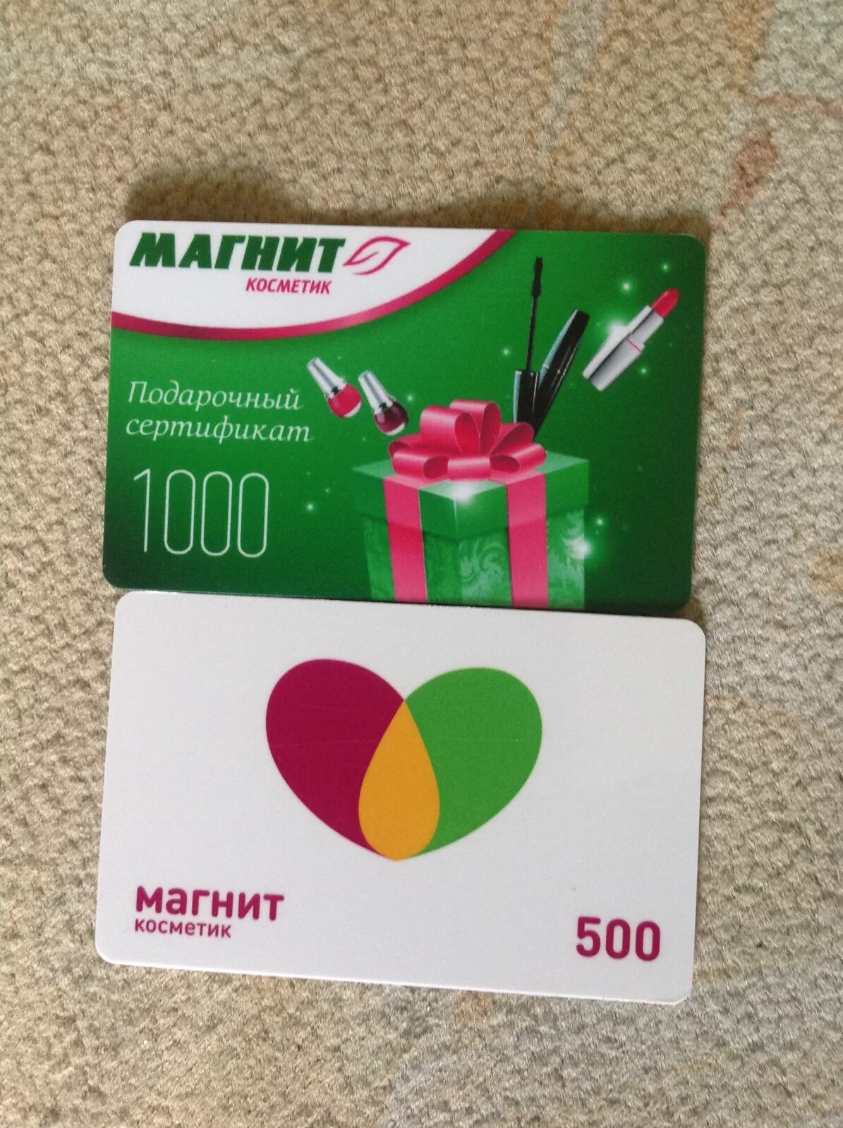 Есть ли сертификаты в магните. Есть ли сертификаты в магните