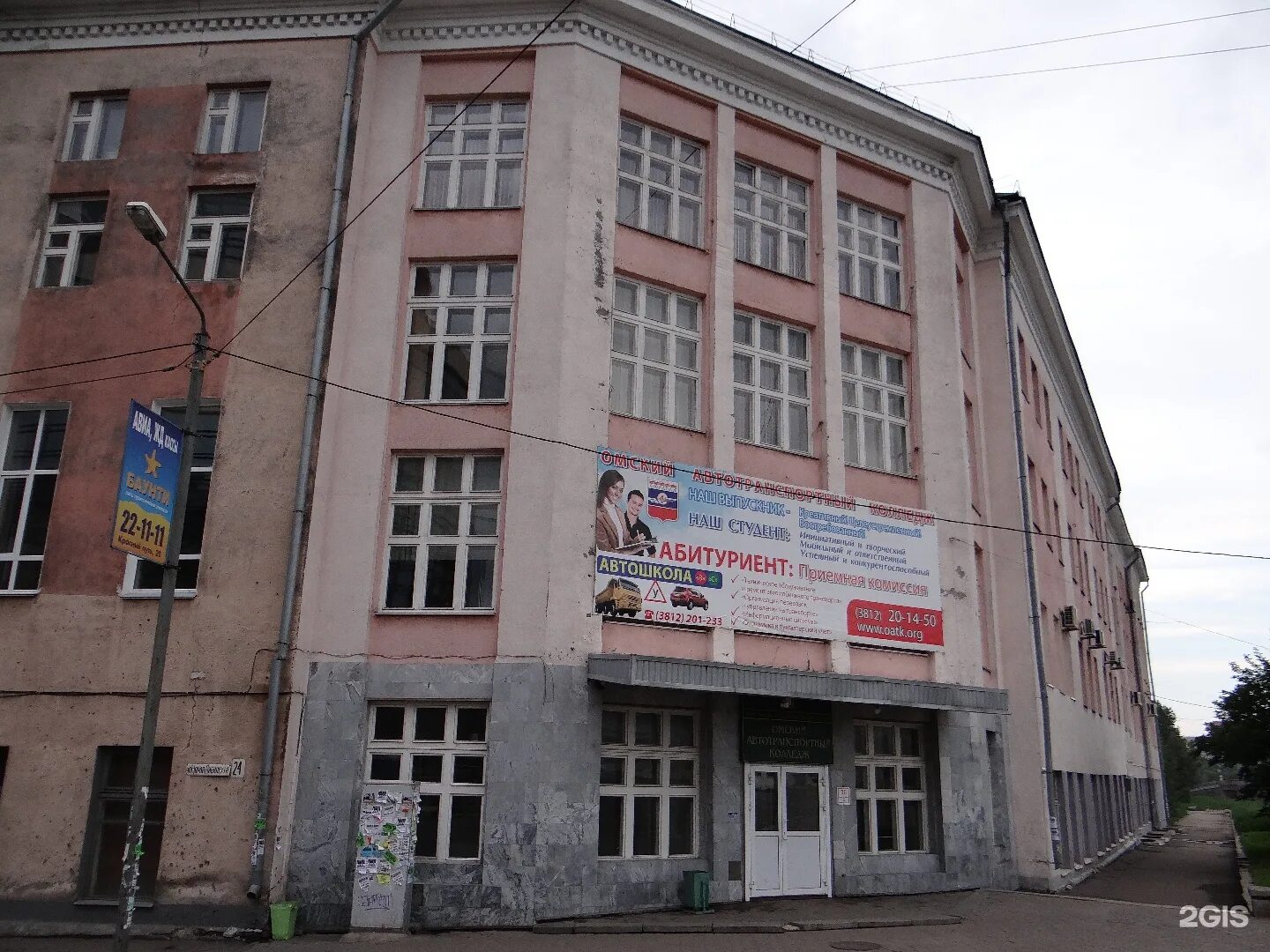 Общежитие автотранспортного колледжа омск. Омский автотранспортный колледж. Автотранспортный колледж оренбург. Омский автотранспортный колледж внутри. Колледж оатк.