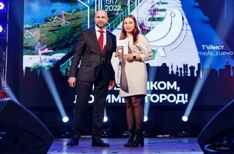 День города орехово зуево 2024