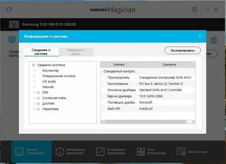 Samsung magician installer