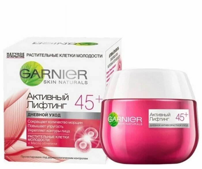 Garnier активный лифтинг. Garnier активный лифтинг. Garnier активный лифтинг 45+ ночной. набор garnier active lifting 45. Garnier активный лифтинг 45+ ночной.