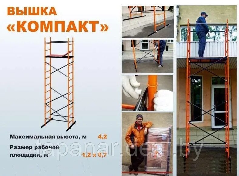 Подмости максимальная высота. Подмости максимальная высота. Подмости для кирпичной кладки схема. Леса, подмости, люльки. Норматив крепления строительных лесов.