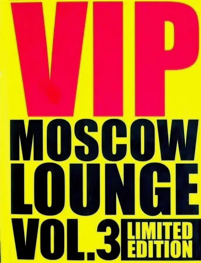 Moscow Lounge. Сборник музыки VIP Moscow. VIP Moscow Lounge. Moscow Finest DJS Vol 3. True brothers