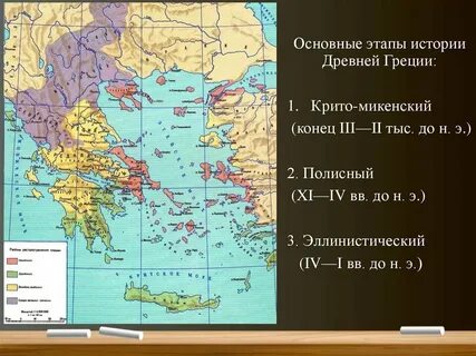 Историческая область особенности