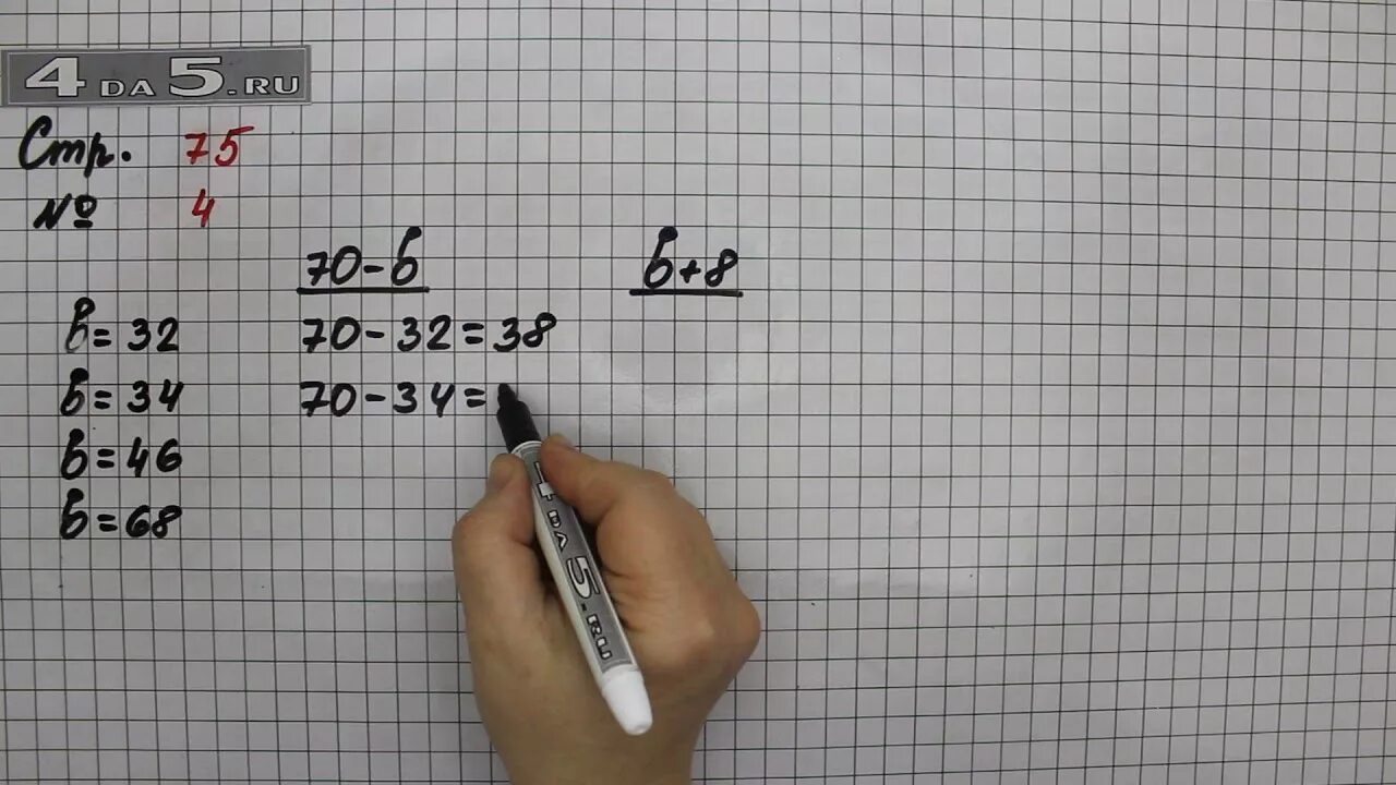 Математика страница 229 номер 5. Математика 3 класс 1 часть страница 82 задание 6. Математика 3 класс 1 часть страница 82 упражнение 2. Математика 3 класс страница 82 задача 4. Математика 3 класс 1 часть страница 82 задача 4.