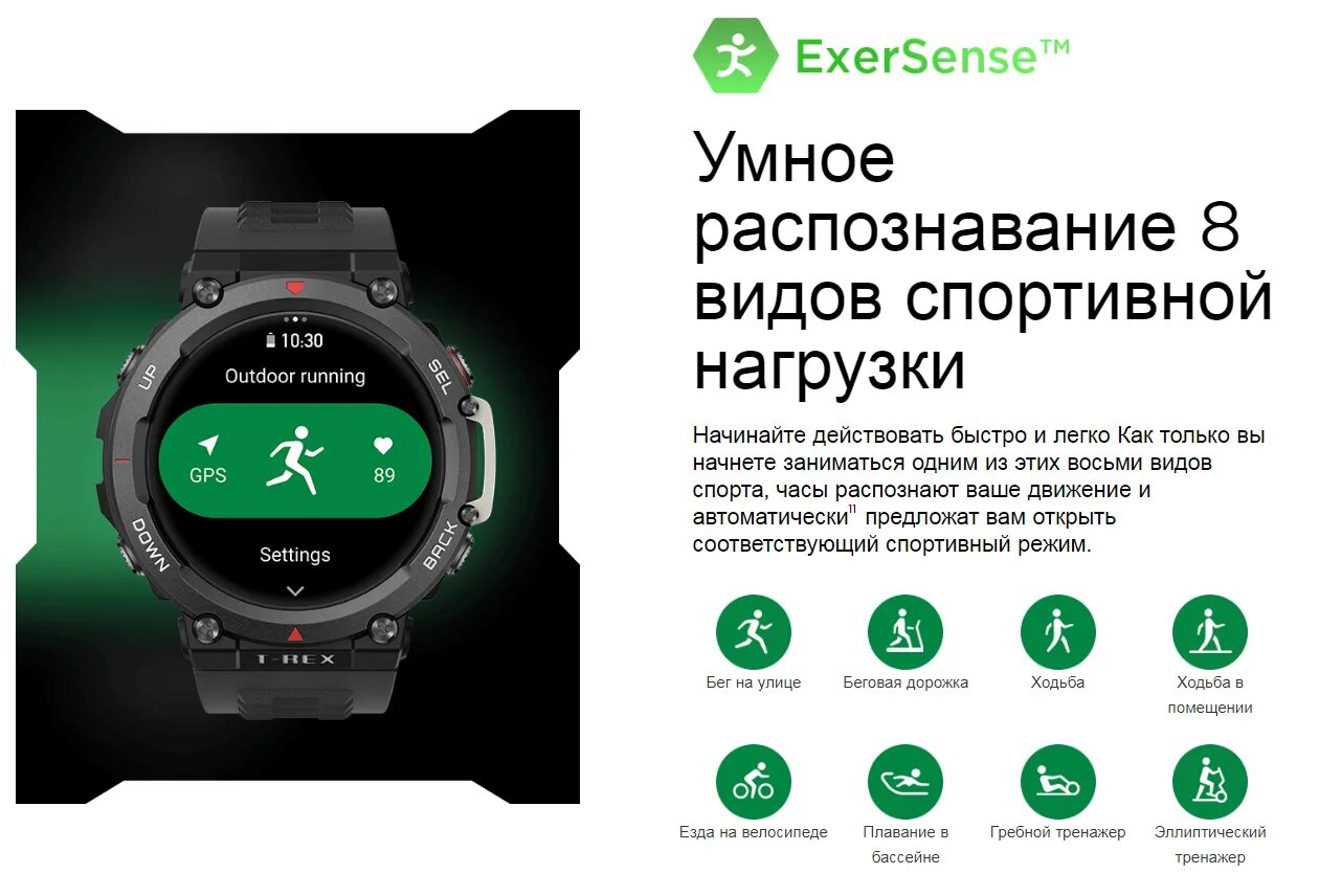 Смарт часы a2170 t rex 2. Умные часы amazfit t-rex 2. часы amazfit a2170. amazfit t-rex 2 a2170. amazfit t-rex 2 astro black gold.