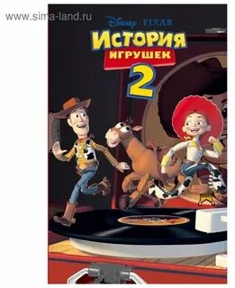 Комикс история игрушек