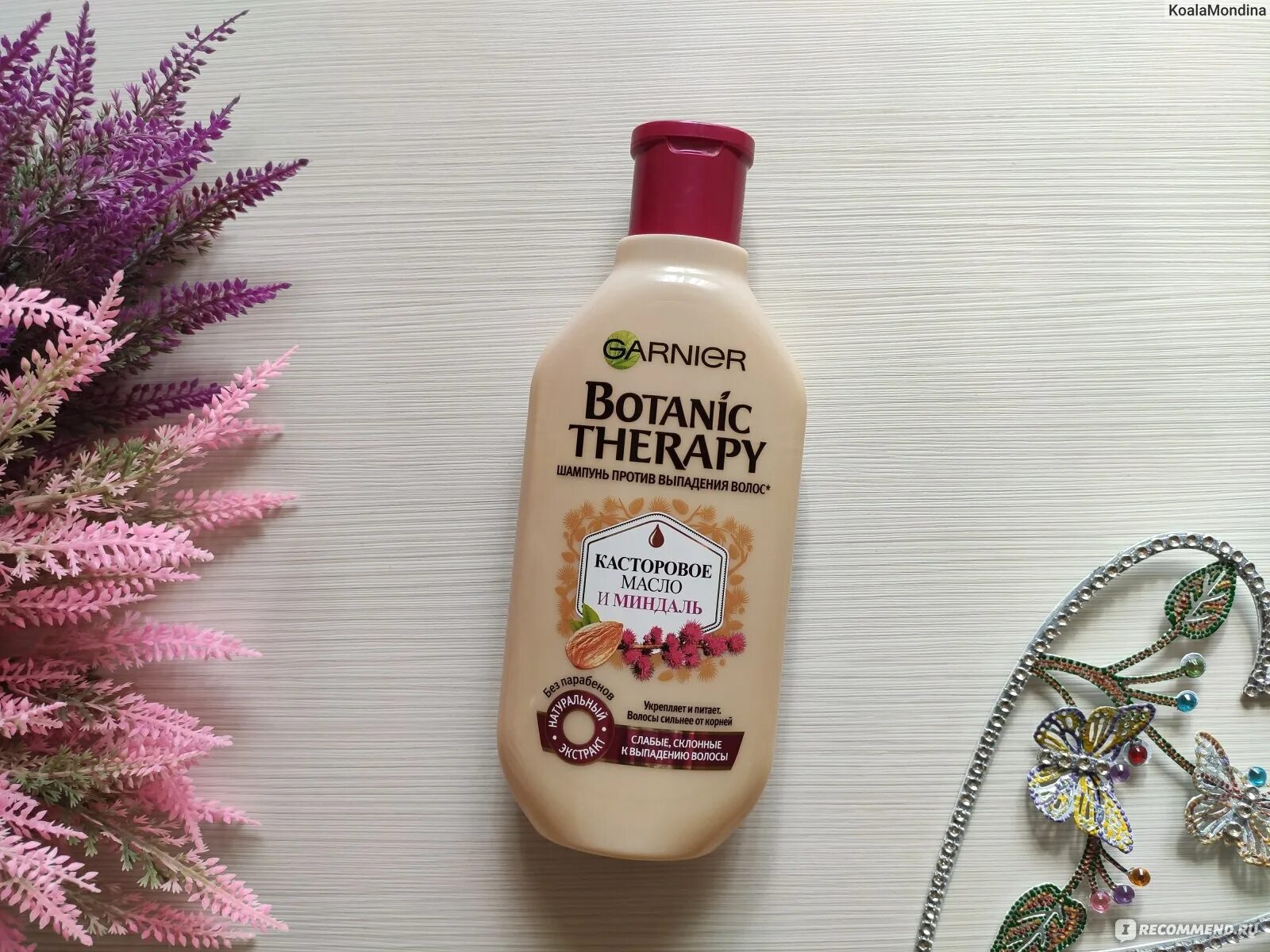 Botanic therapy garnier касторовое масло. Гарньер ботаник шампунь с касторовым маслом. Ботаник терапи шампунь. Ботаник терапия касторовое масло и миндаль. Шампунь гарньер касторовое масло и миндаль.