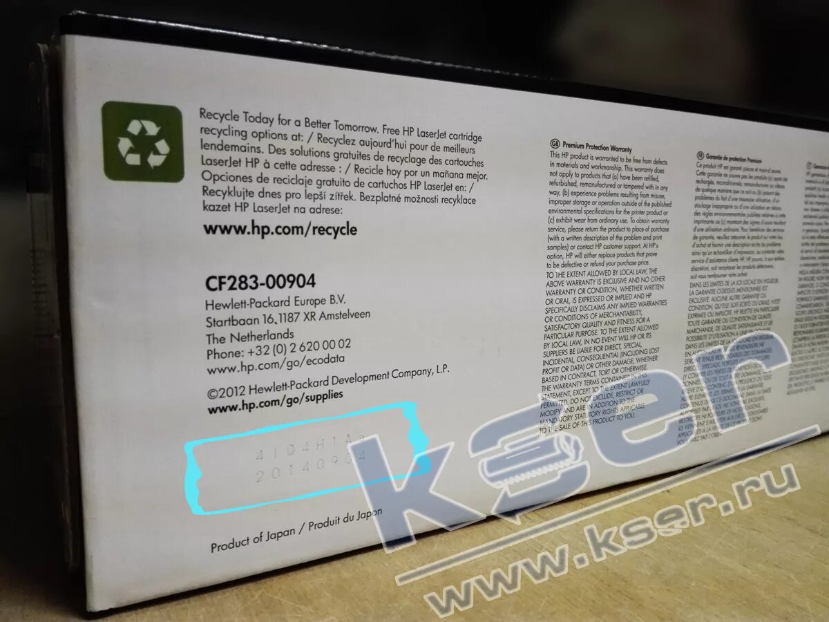 Истек срок службы картриджа. Hp2710 картриджи заблокировался. серийный номер картриджа.
