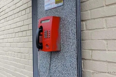 Таксафон ул барклая 8