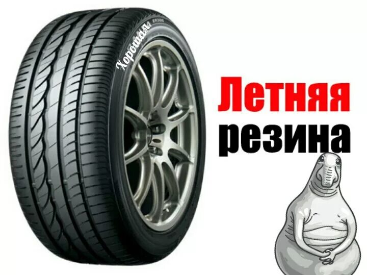 Чем отличаются зимние шины от летних. Рисунки летней резины. Рисунки летней резины. Данлоп 9000 спорт. Шины с симметричным ненаправленным рисунком протектора.