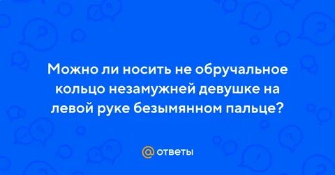 Безымянные хср