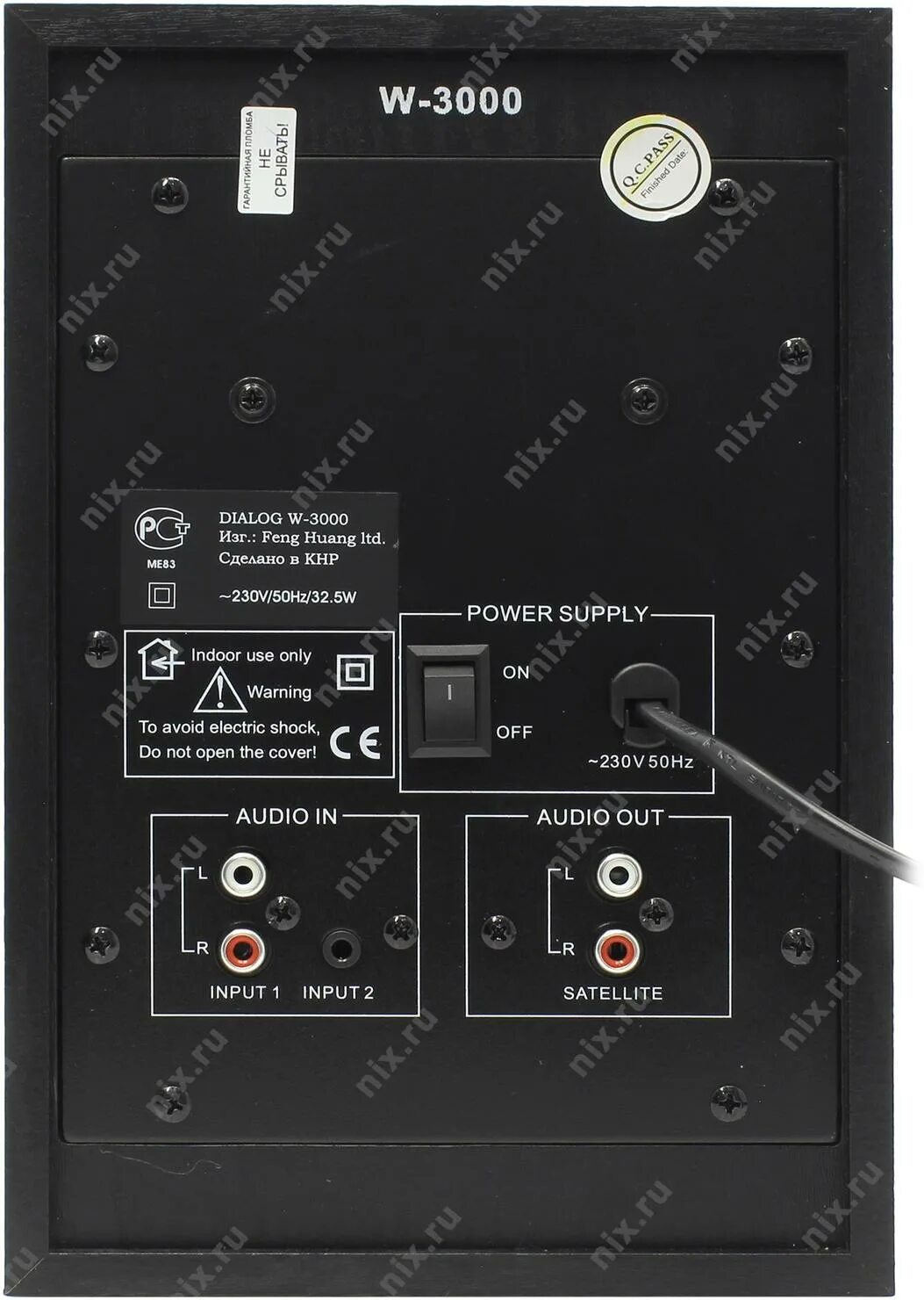 Dialog 3000. Компьютерная акустика dialog w-3000. колонки диалог w 3000. dialog dialog w-3000 black. колонки dialog w-3000 схема.