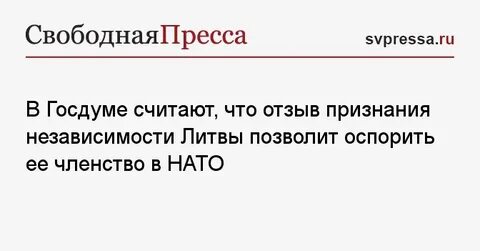 Отзыв признания