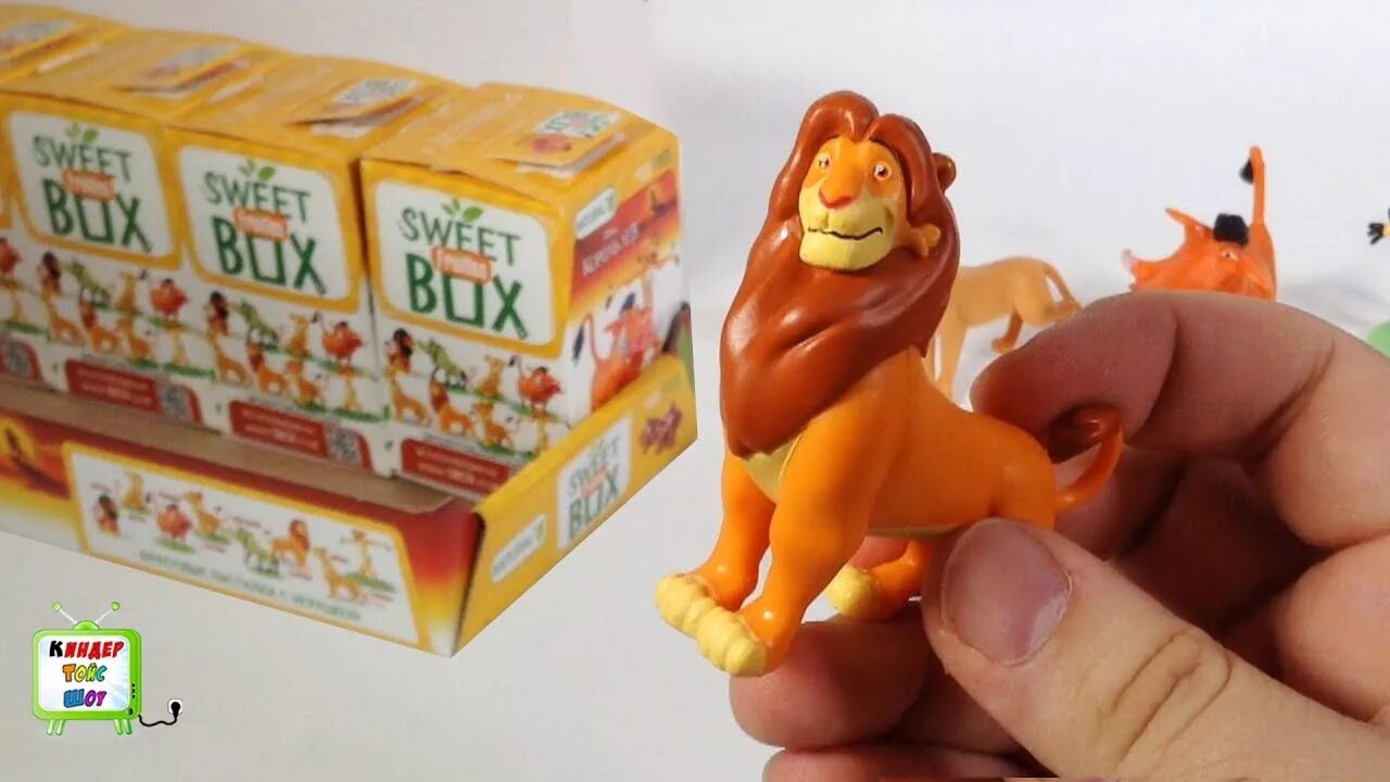 Фигурки король лев свит бокс. Свитбокс король лев коллекция. Sweetbox хранитель лев. Король лев игрушки свит бокс. Боксы король лев.